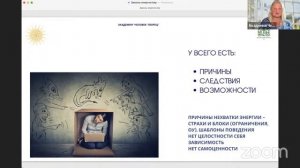 Ключи силы жизни в эпоху перемен