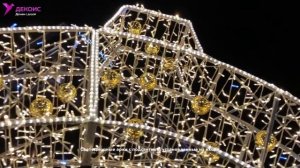 Новогодняя арка в г. Рязань