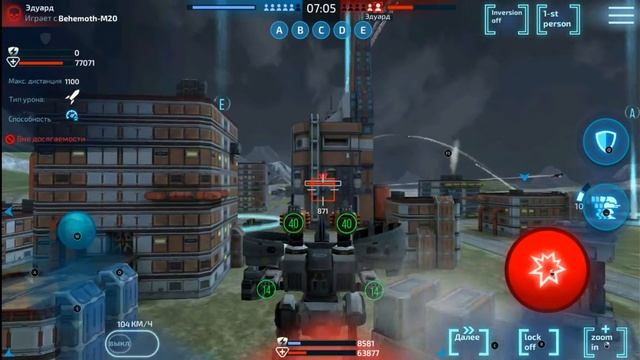 Robot Warfare Читы