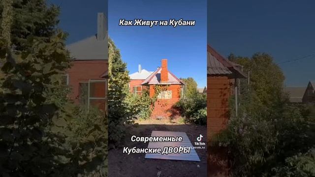 Продам Дом ст Каневская Каневской Район Краснодарский Край