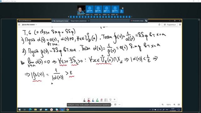 lecture_math_11_10_2024