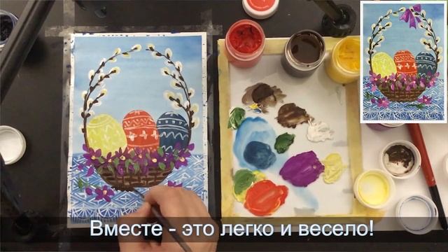 Гуашь ОТКРЫТКА "Пасха"! ТАЙМЛАПС! Выбери свой урок рисования. Уроки для начинающих гуашью! смотреть онлайн