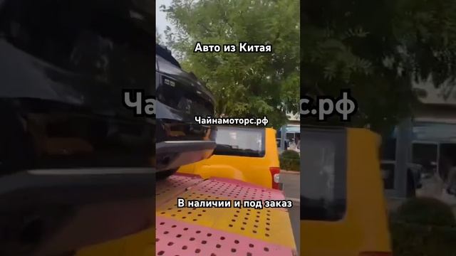 Заказали новый Exeed RX #чайнамоторс #автоизкитая #авто #exeed #китай #подпишись #follow #followme