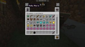 танцующие тараканы в minecraft