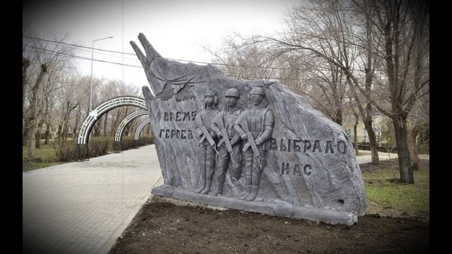 Памятники города Карталы