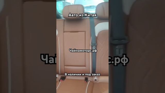 Рестайлинг Voyah Free #чайнамоторс #voyah #free #автоизкитая #авто #автоназаказ #подпишись #follow