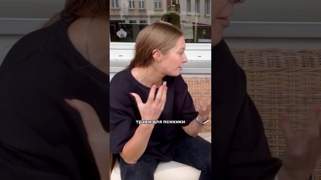 🇩🇪 В Германии без травм для психики. 
⠀