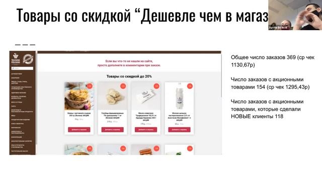 Volcov Product Academy DemoDay Павел Ходеев и Татьяна Буймова смотреть онлайн