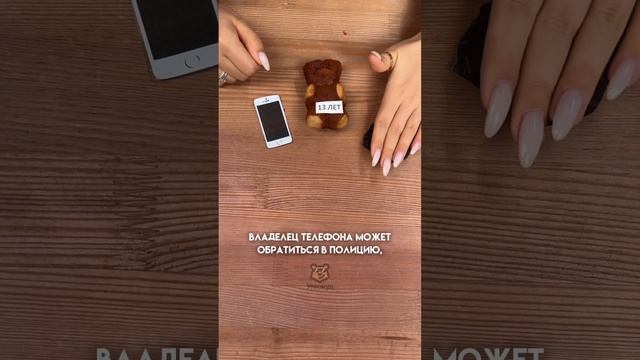 Что будет за присвоение найденной вещи? #настямалова #обществознание #егэ
