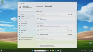 Влияет ли разрешение экрана на производительность ПК?