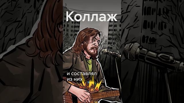 Почему Егора Летова считают поэтом? #shorts
