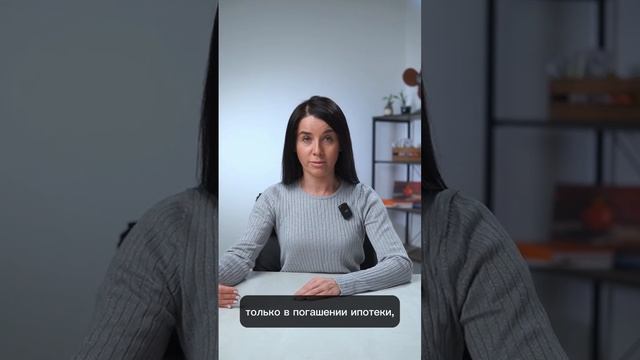 Отцовский капитал 450 000 руб. #short смотреть онлайн