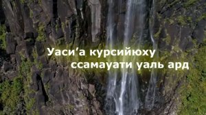 АЯТ-АЛЬ КУРСИ (ТРАНСКРИПЦИЯ+ПЕРЕВОД НА РУССКИЙ