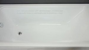 Акриловая ванна AM PM Gem.