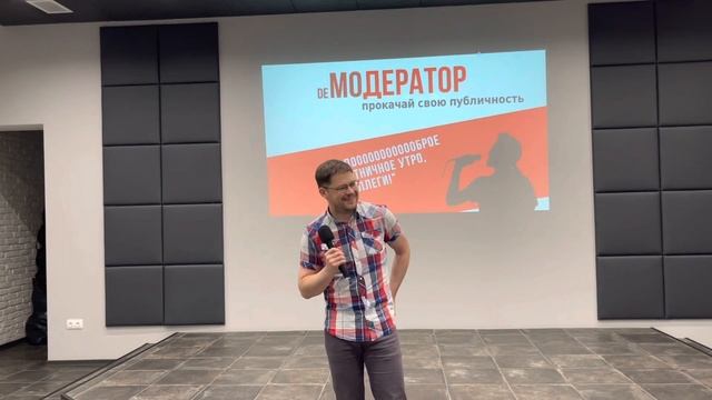 Знакомьтесь: Иван Деменёв смотреть онлайн