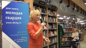 Наталия Правдина в "Молодой гвардии" 25.10.2019