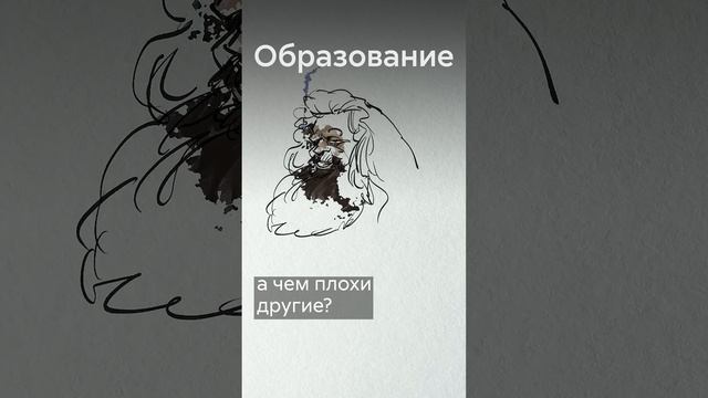 В чем проблема профессоров Хогвартса? #shorts