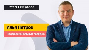 Сильные и слабые активы: Мосбиржа наше все? // Разбор: Т-Банк, Русал, Аэрофлот и Астра