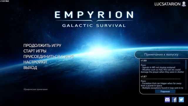 Empyrion   ModLUCSATARION Тесты плейфилдов  ч1