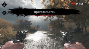 Hunt Showdown / Хант шоудаунс