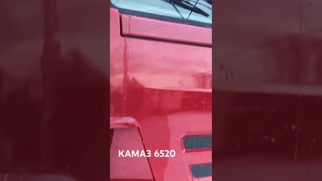 Самосвал КАМАЗ 6520