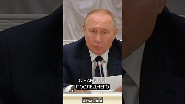 Мы всерьез пока еще ничего не начинали - Путин #Путин