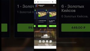 КАК ЖЕ ДОНАТИТЬ В COUNTER-ATTACK В 2023 ГОДУ?!