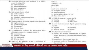 DCIO EXAM COMPUTER KNOWLEDGE MOST PROBABLE QUESTIONS