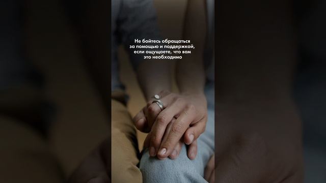 #семья #важно #психотерапия #детскиетравмы #жизнь #сепарация #ценности #ценностижизни