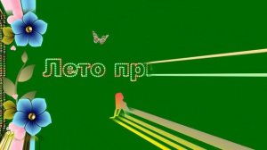 Два проекта в программе BluffTitler