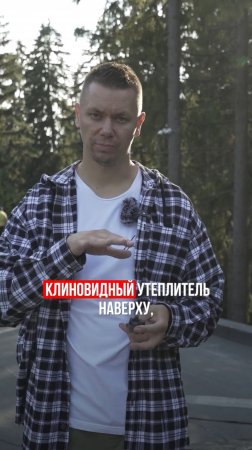 Надставные элементы для установки сетки в кровельном пироге