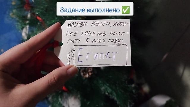 Ленивый адвент-календарь для пары! Задание на 2 декабря #адвент #адвенткалендарь