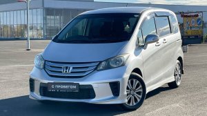 Обзор Honda Freed, 2012 год | Продажа в Абакане | НП АВТО