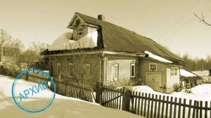 Дом в деревне Остроги