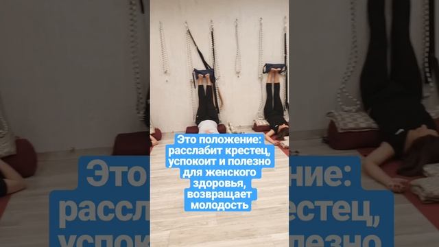 Йога останавливает старение #здоровье #yoga #женскоездоровье