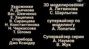 Однажды на диком западе создатели(360P)