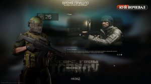 Escape from Tarkov - Пацифист в Таркове.