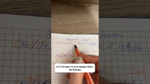 Как я рассчитываю расход шнура для заказа с плавным переходом из 1го цвета в другой