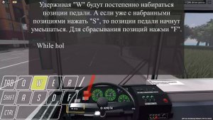 Как управлять троллейбусом на новой системе. How to operate a trolleybus on the new control system.