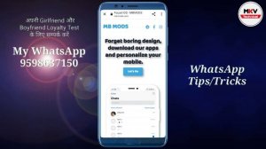 MB WhatsApp Update || MB WhatsApp || how to update mb whatsapp || mb whatsapp ios 2022
