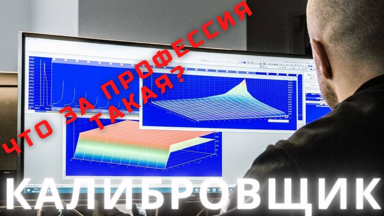 Интервью с экспертом чип-тюнинга Станиславом Касиным: Как начать зарабатывать на чип-тюнинге смотреть онлайн