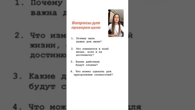Система планирования «12 недель»