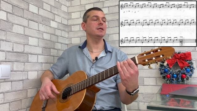 ТЕТРАДЬ ГИТАРИСТА  ''МАЛАГЕНЬЯ''  Разбор 2