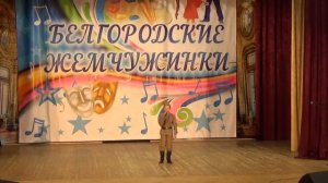 Смуглянка. Раскудрявый клен зелёный. 11-14 лет. Белгородские жемчужинки
