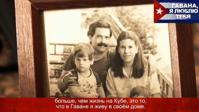 Эпизод 31- Разговор с Хуаном Карлосом Табио смотреть онлайн