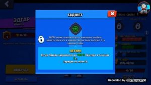 ОБЗОР НОВОГО БРАВЛЕРА ЭДГАРА В Brawl Stars