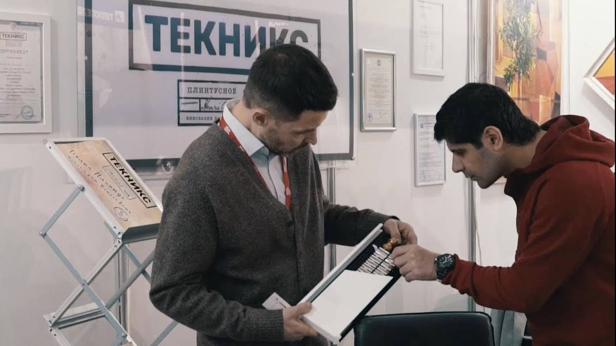 Теплый плинтус Charley - Выставка 2020 смотреть онлайн