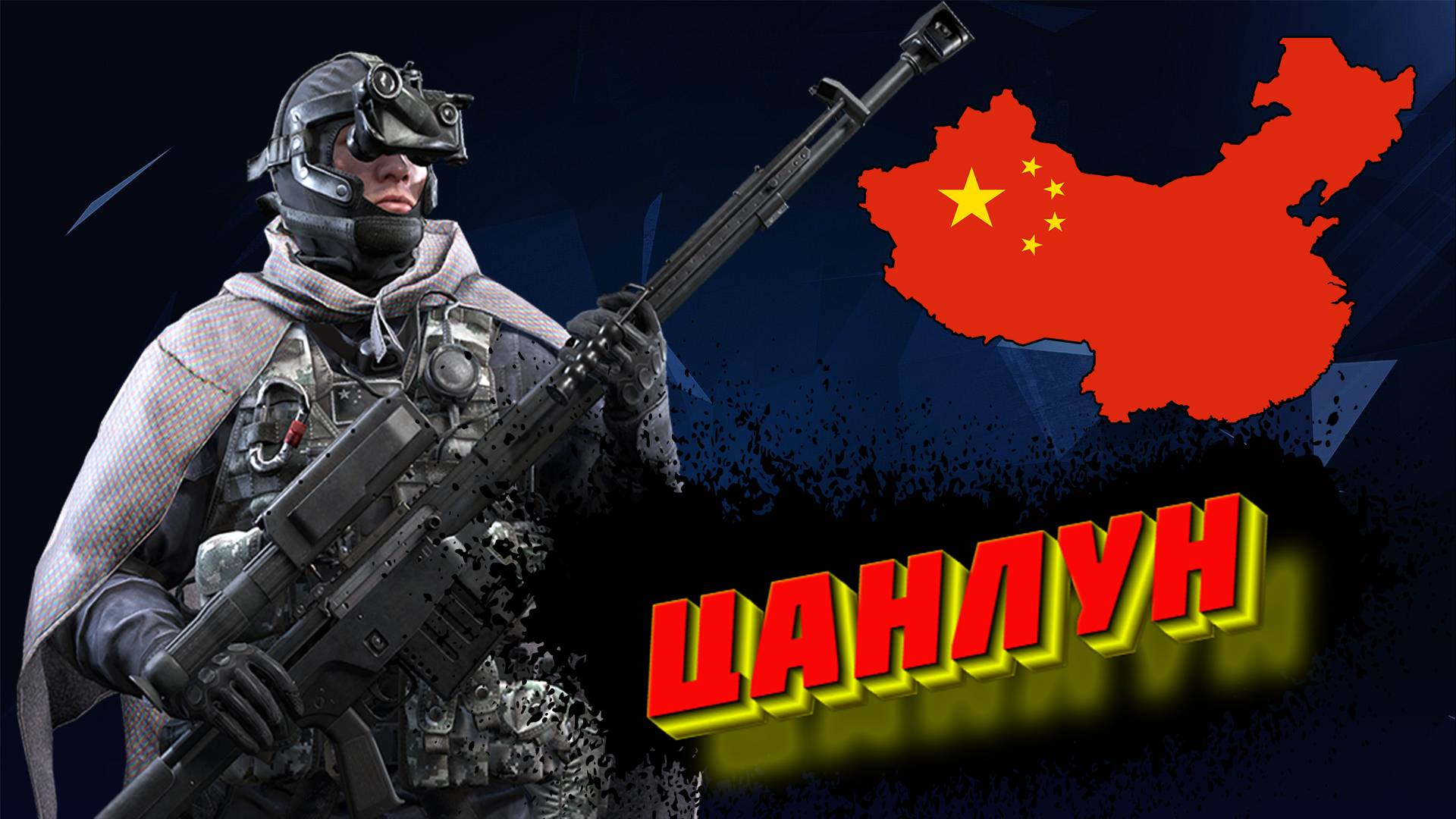 Калибр