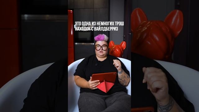 Находки с ВБ для интерьера!