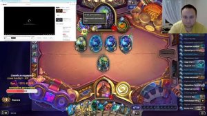 Ареним как сумасшедшие ! Музыка, рулетка! #hearthstone #ladder   #arena  #стрим #f2p